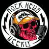 undefined Rock News Weekly