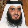 undefined The Holy Quran, Sheikh Ahmed Al-Ajmi | القران الكريم أحمد العجمي