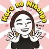 undefined N3~N1日本語！Haru no Nihongo