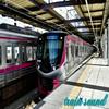 undefined trainsound