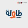undefined طاولة