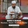 undefined Urdu Quran Tafseer - Moulana Abdul Aleem Khateeb Nadwi