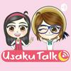 undefined Usaku Podcast