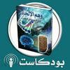 undefined وهم الإلحاد