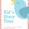 undefined 小鳥閱讀 X 一起來聽故事 -kid's storytime