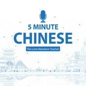 Podcast 五分钟中文 5 Minute Chinese
