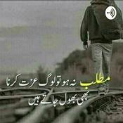 Podcast Abid Khan