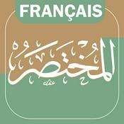 Podcast Al-Mukhtasar - Traduction française du Précis d’exégèse du Noble Coran (Série audio)