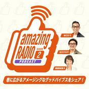 Podcast amazing RADIO season 2