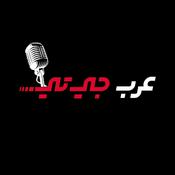 Podcast ArabGT Podcast