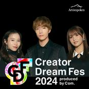 Podcast ばんばんざい from Creator Dream Fes 2024