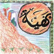 Podcast بهية - قصص اطفال بالعامية المصرية (Baheyya Stories)