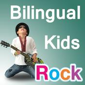 Podcast Bilingual Kids Rock Podcast: Raising Multilingual Children, Multicultural Living, Growing Up With Multiple Languages.