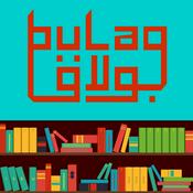 Podcast BULAQ | بولاق