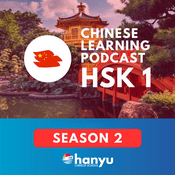 Podcast Chinese Learning Podcast | HSK 1 (Season 2)