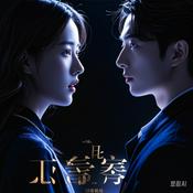 Podcast 穿越八零！炮灰逆袭美食空间致富军婚腹黑军官沉迷宠妻