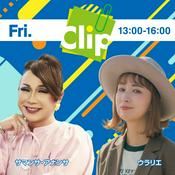 Podcast Clip金曜日（サマンサ・アナンサ / ウラリエ）