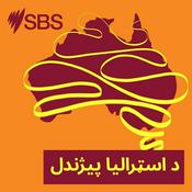 Podcast د اسټراليا پيژندل