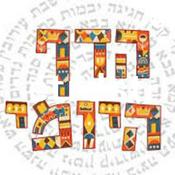 Podcast Daf Hayomi