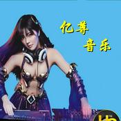 Podcast 电子琴重低音车载音乐（一）