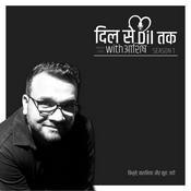 Podcast दिल से दिल तक with आशिष