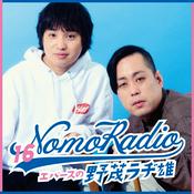 Podcast エバースの野茂ラヂ雄 by Artistspoken