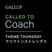 Podcast GALLUP® Theme Thursday (Japanese)