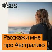 Podcast G'day Australia in Russian - Расскажи мне про Австралию