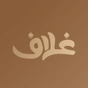 Podcast غلاف