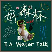 Podcast 好森林 T.A. Water Talk