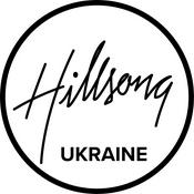 Podcast Hillsong Church Ukraine podcast