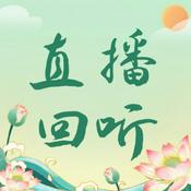 Podcast 欢迎来到慕娴家 | 直播间里的互动聊天