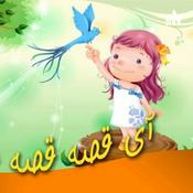 Podcast Ighese آی قصه