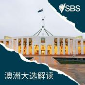 Podcast Intro to Aussie Elections - 澳洲大选解读