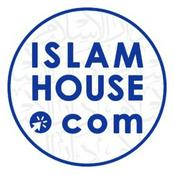 Podcast IslamHouse Podcast in English