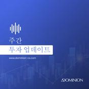 Podcast 주간 투자 업데이트.