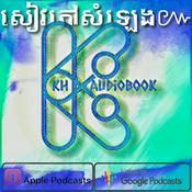 Podcast Kh Audiobooks៚