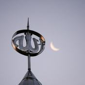 Podcast Kitab Al Tawhid by Faris Al Hammadi