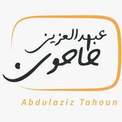Podcast الإدارة في الحياة