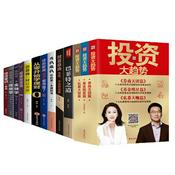 Podcast 理财小技巧|存钱理财小窍门|C端资产配置|风险控制