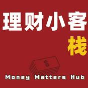 Podcast 理财小客栈