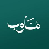 Podcast مناوب