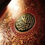 Podcast الشيخ سعد الغامدي