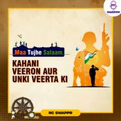 Podcast Maa Tujhe Salaam