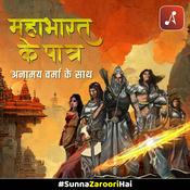 Podcast Mahabharat Ke Paatra (Characters of Epic Mahabharat Podcast in Hindi) New Episodes