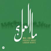 Podcast Mal Amal: Podcast about Labour Rights