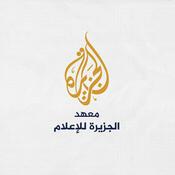 Podcast ‎مجلة الصحافة Al Jazeera Journalism Review