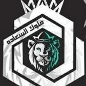 Podcast ملوك السعاده