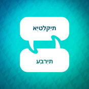 Podcast מאיץ למידה איטלקית