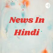 Podcast News In Hindi